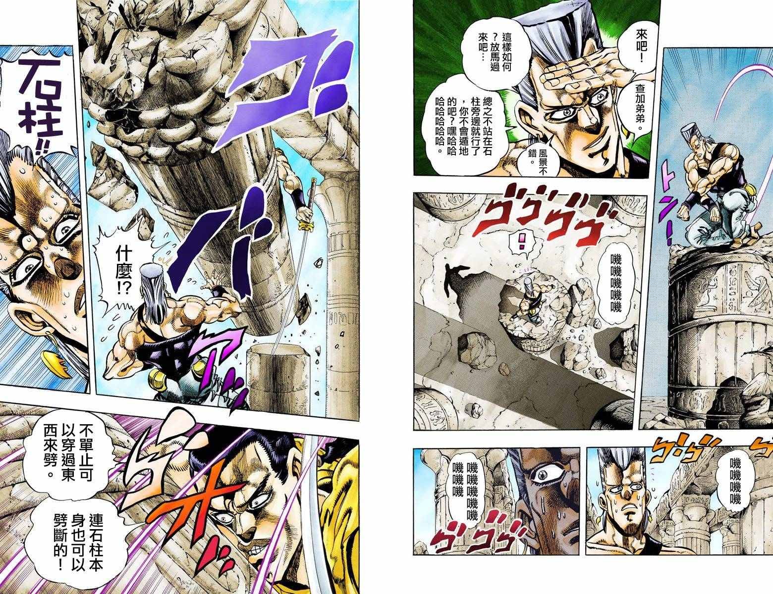 第3部09卷全彩