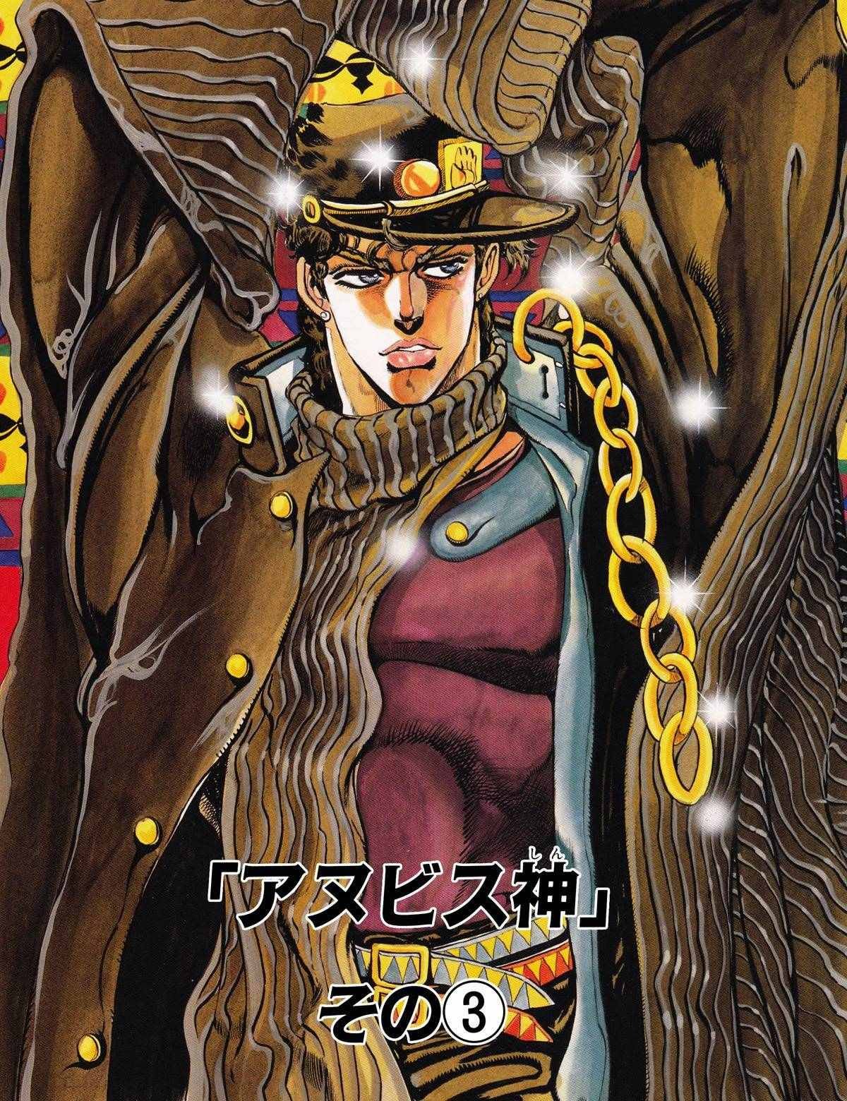 第3部09卷全彩