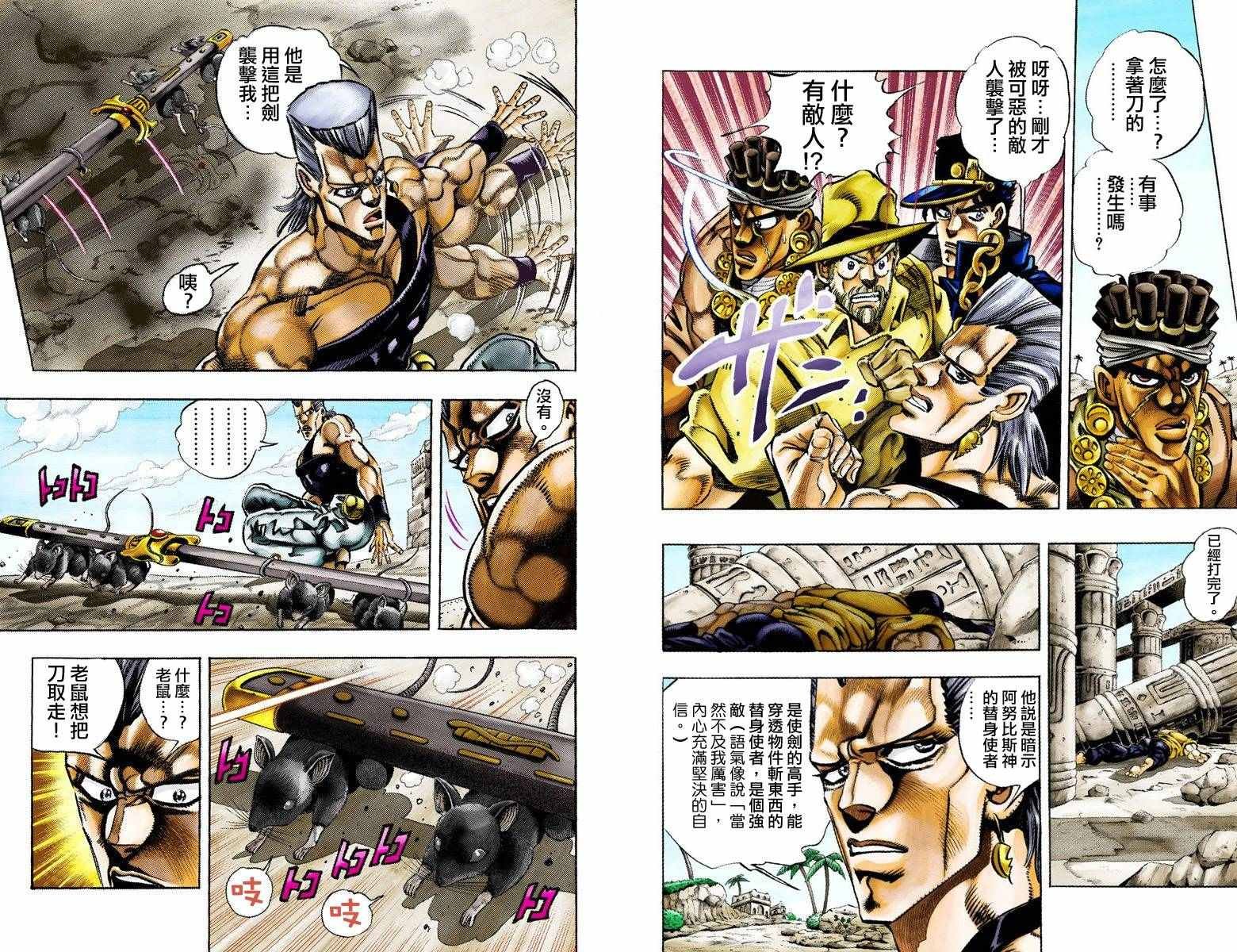 第3部09卷全彩