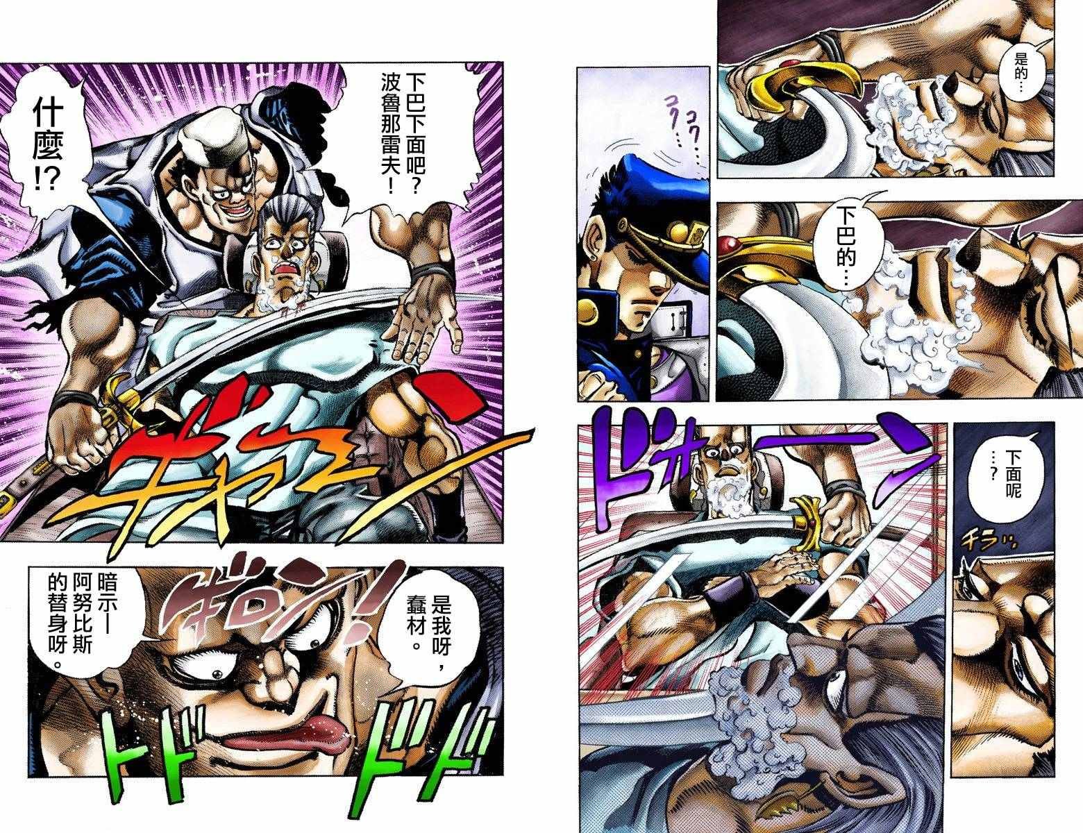 第3部09卷全彩