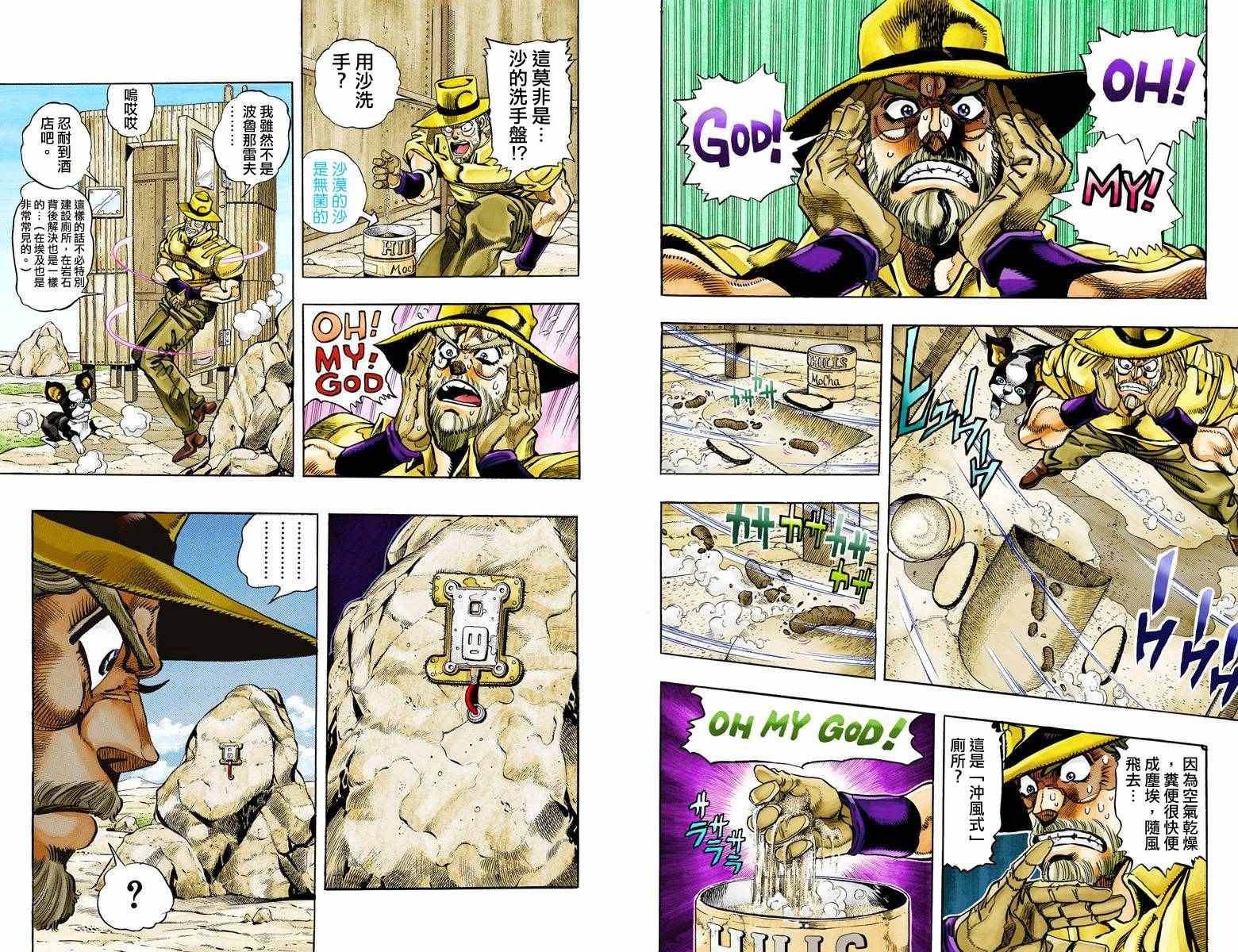 第3部09卷全彩
