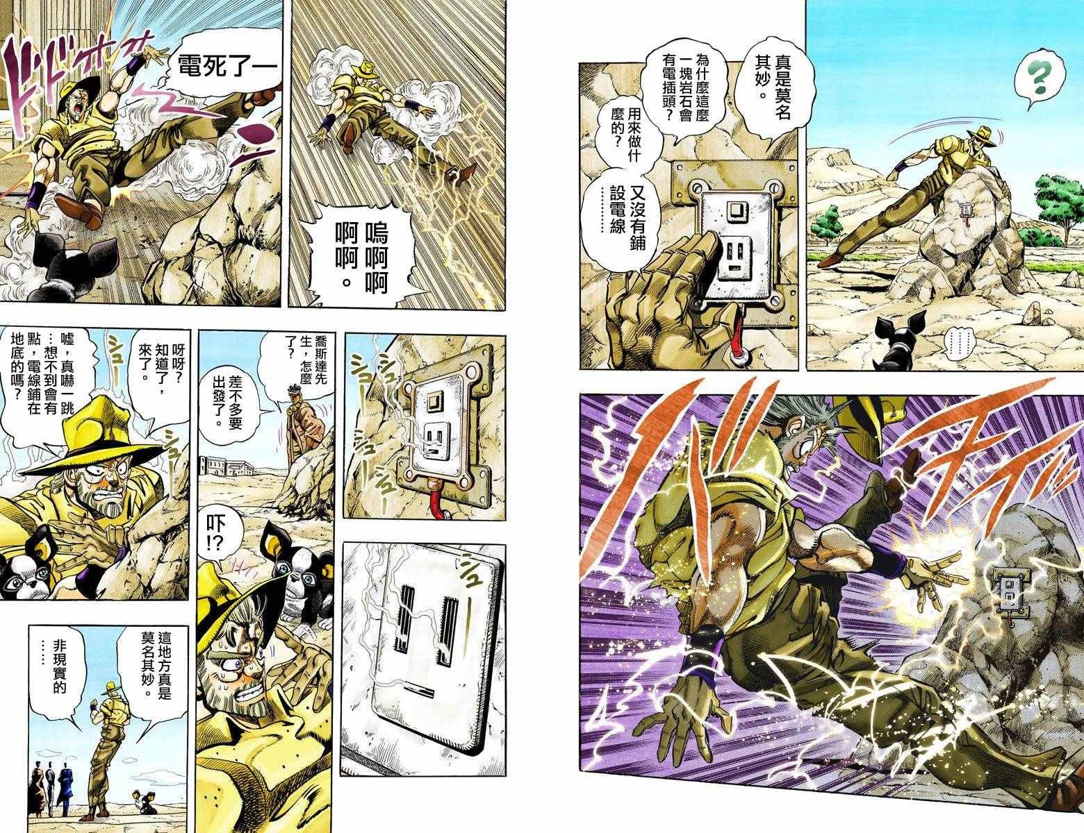 第3部09卷全彩