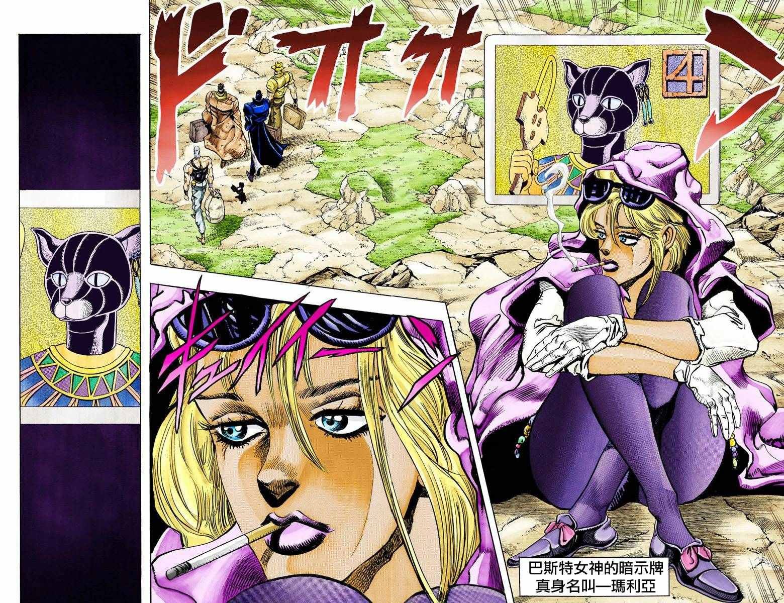 第3部09卷全彩