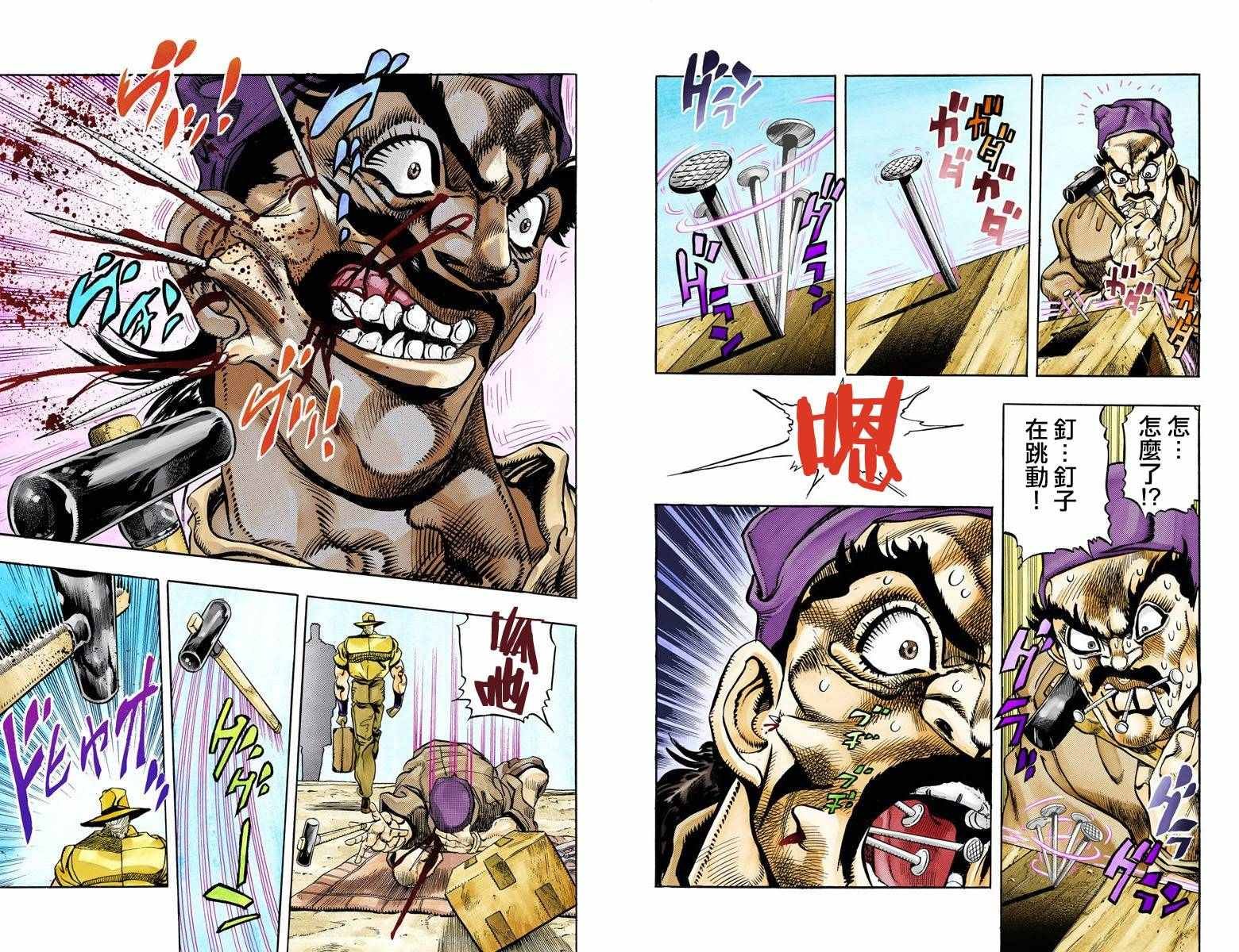 第3部09卷全彩
