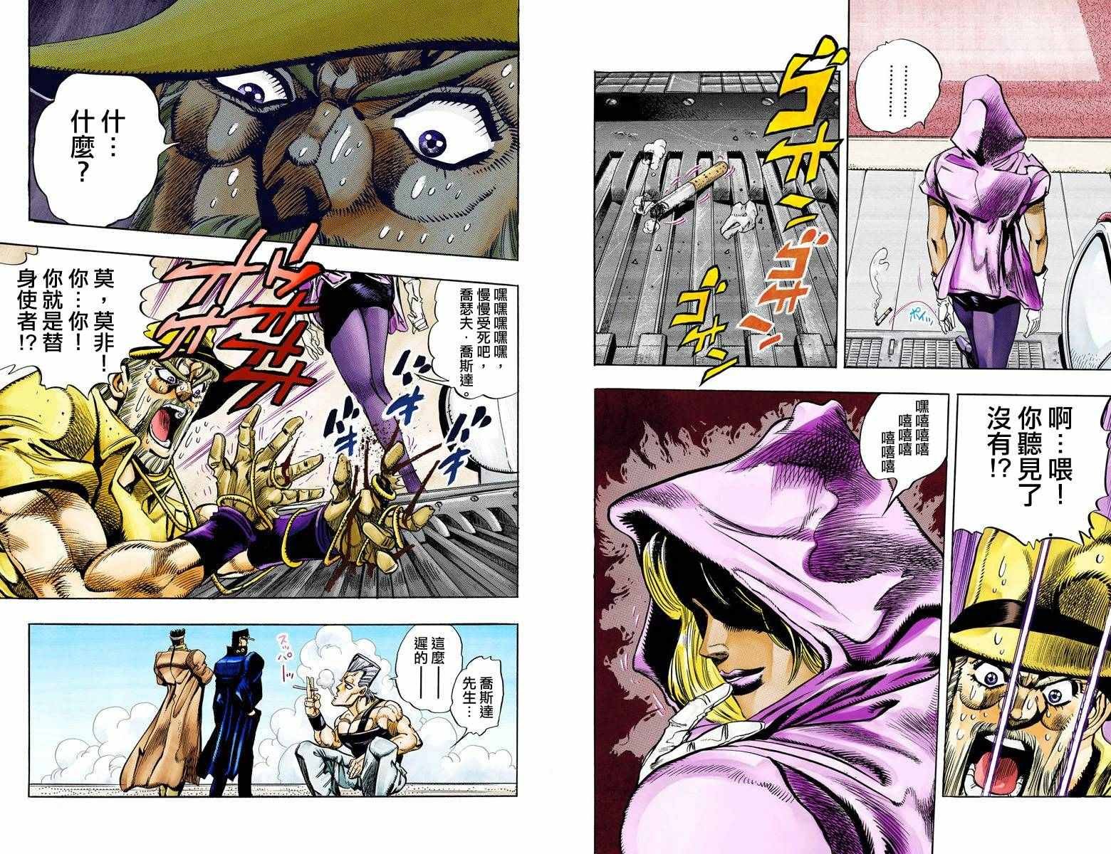 第3部09卷全彩