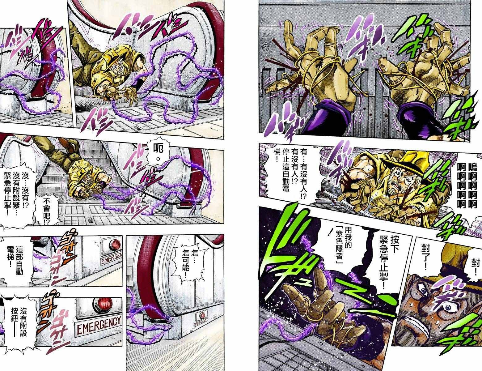第3部09卷全彩