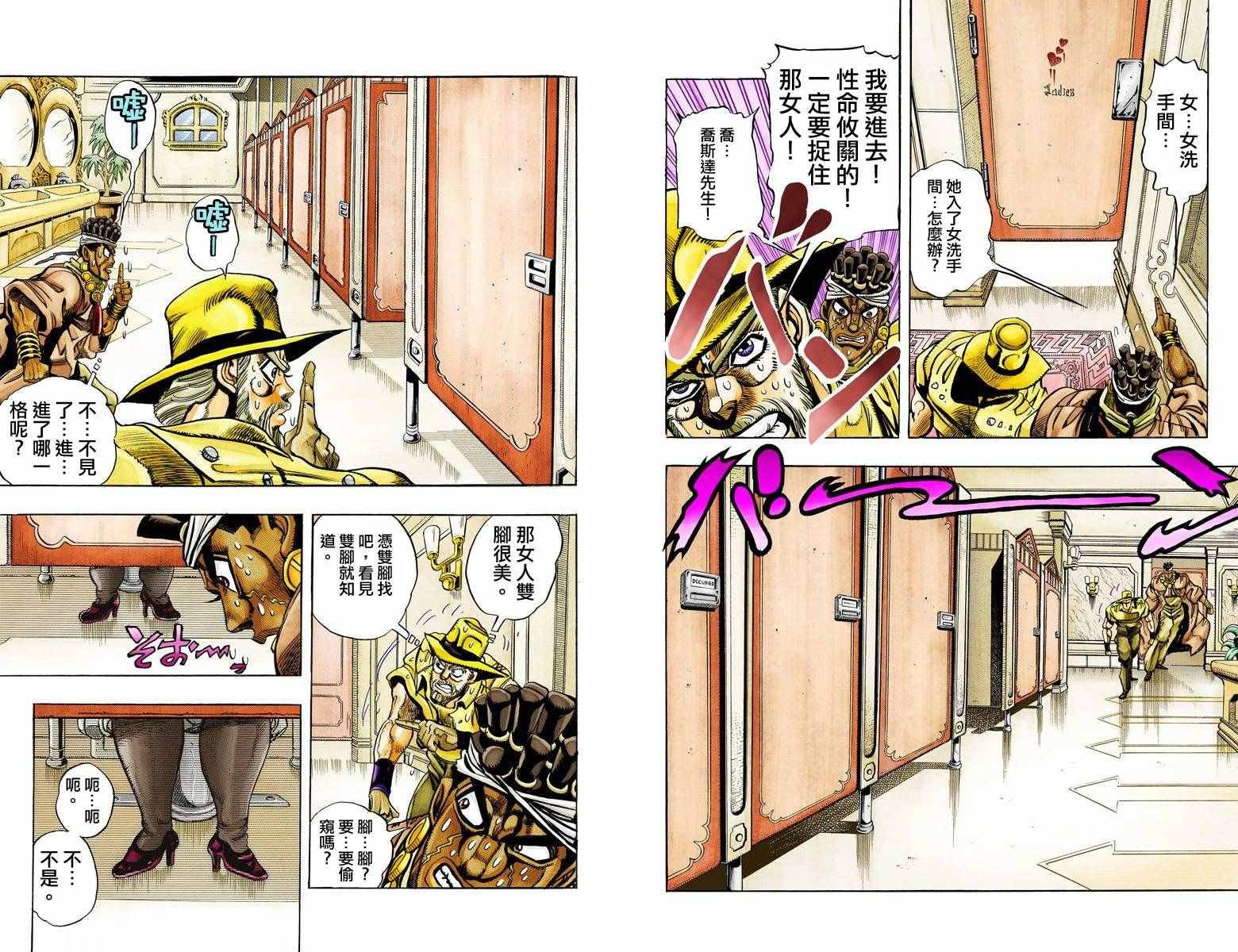 第3部09卷全彩