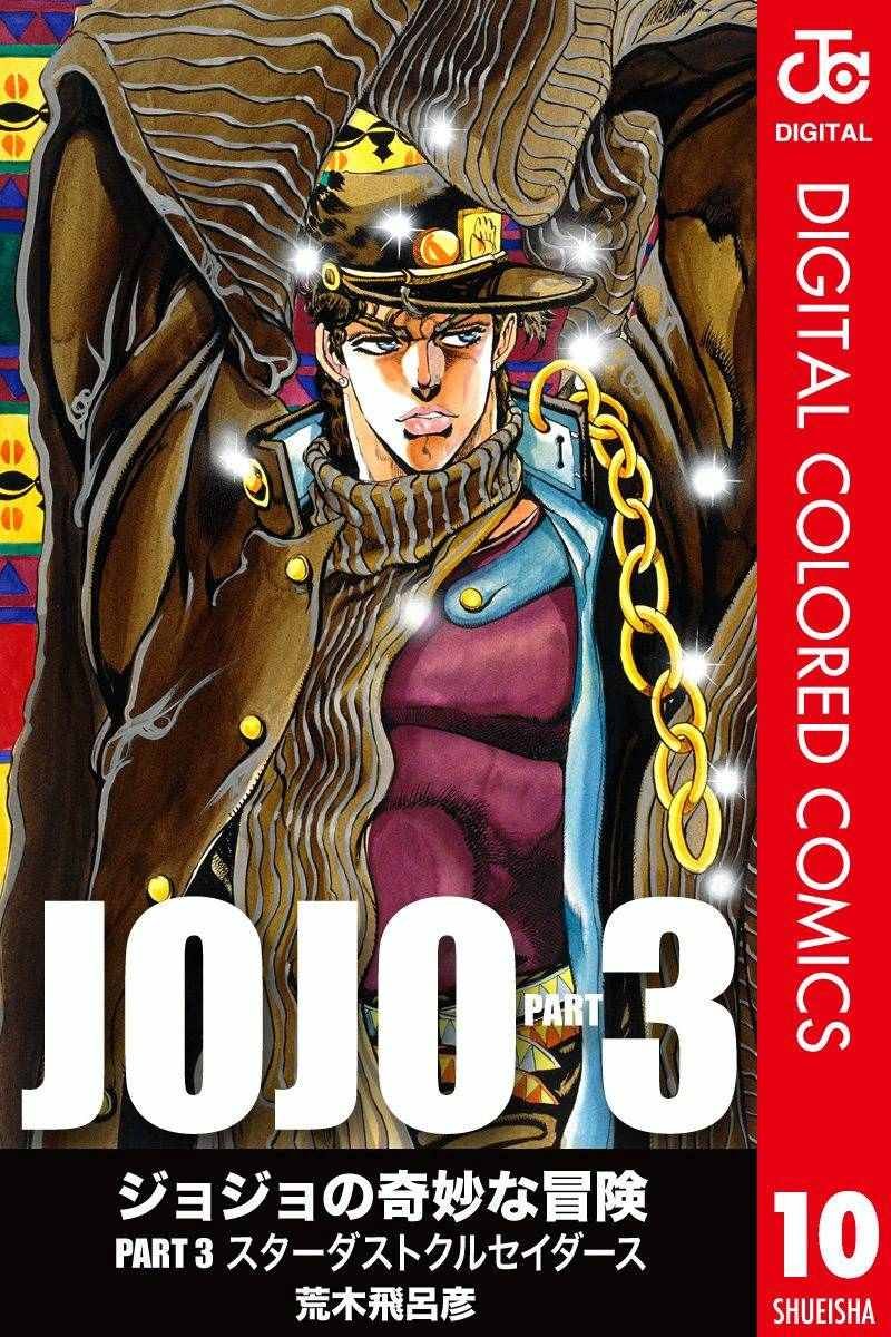 第3部10部全彩