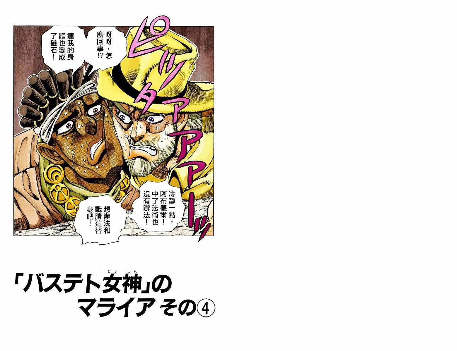 第3部10部全彩