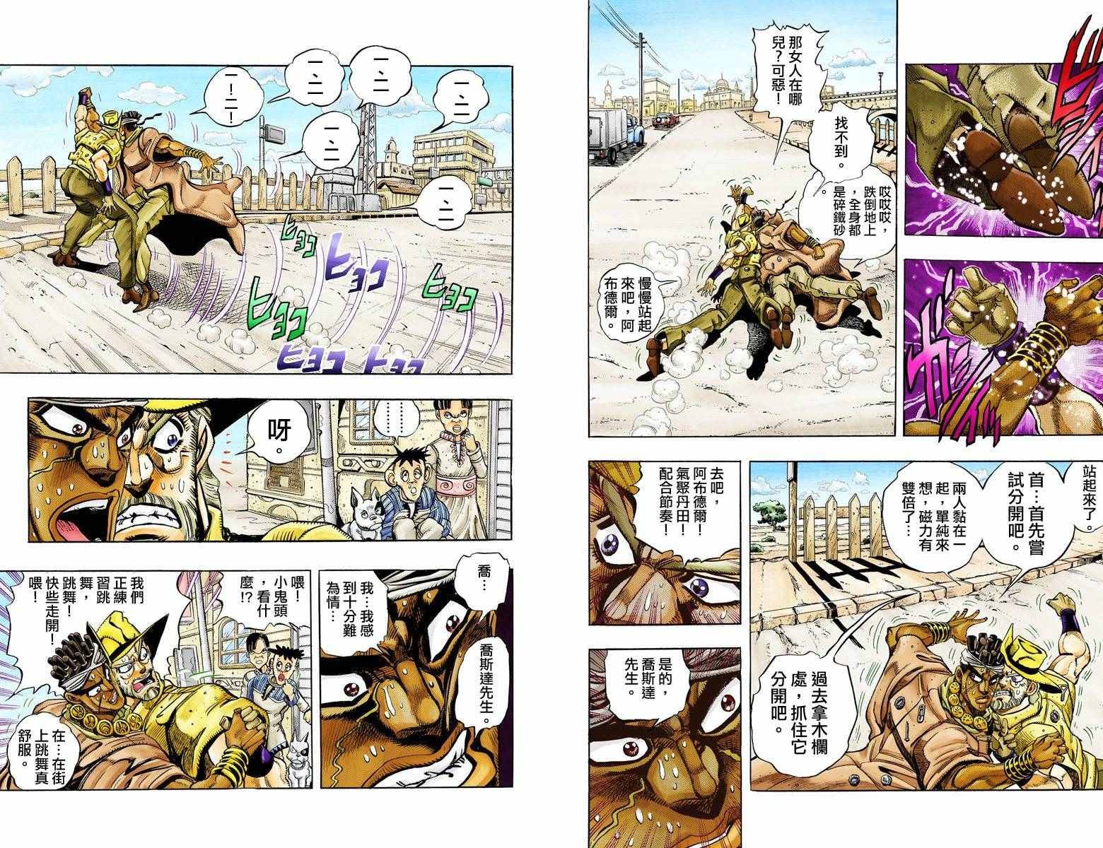 第3部10部全彩
