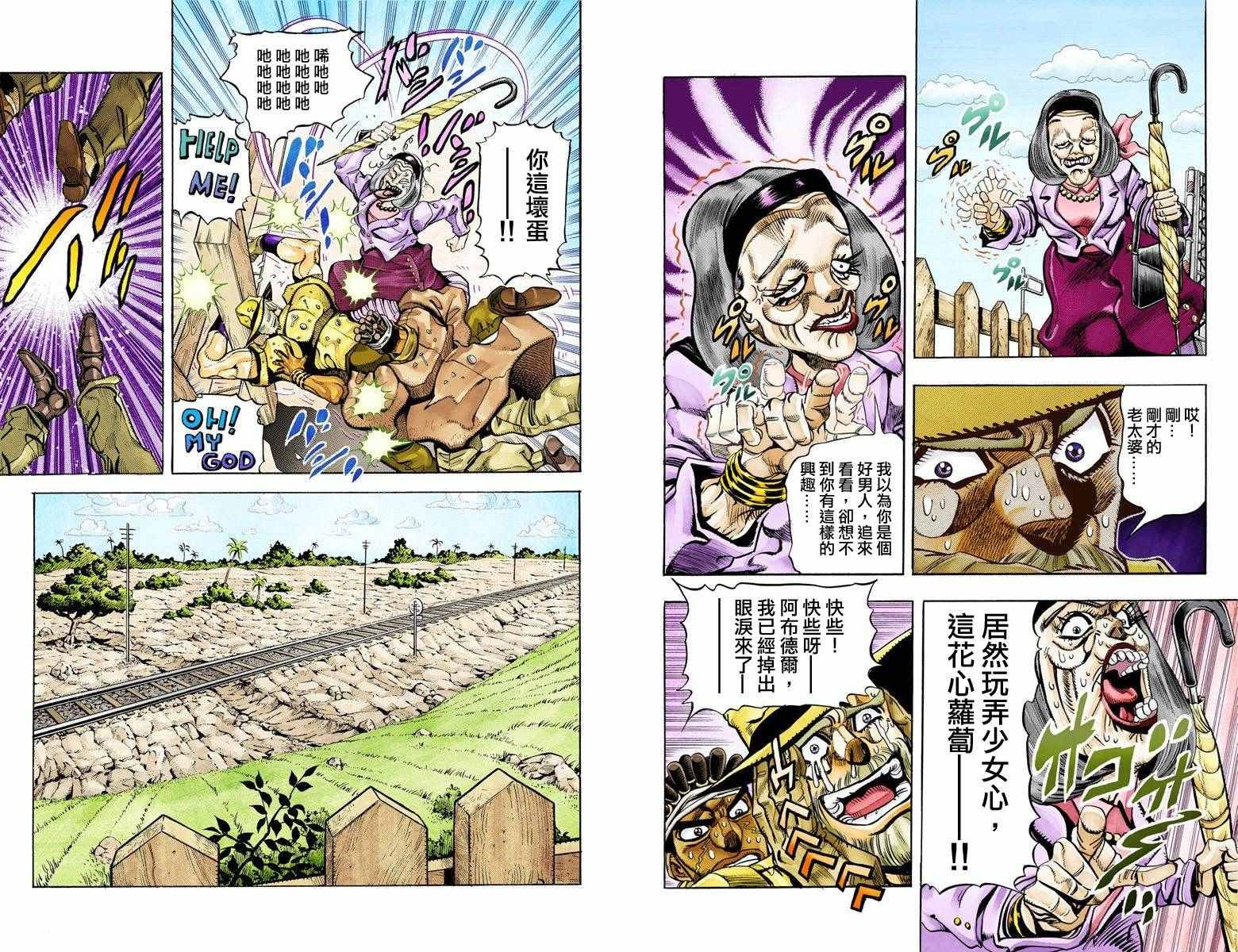 第3部10部全彩