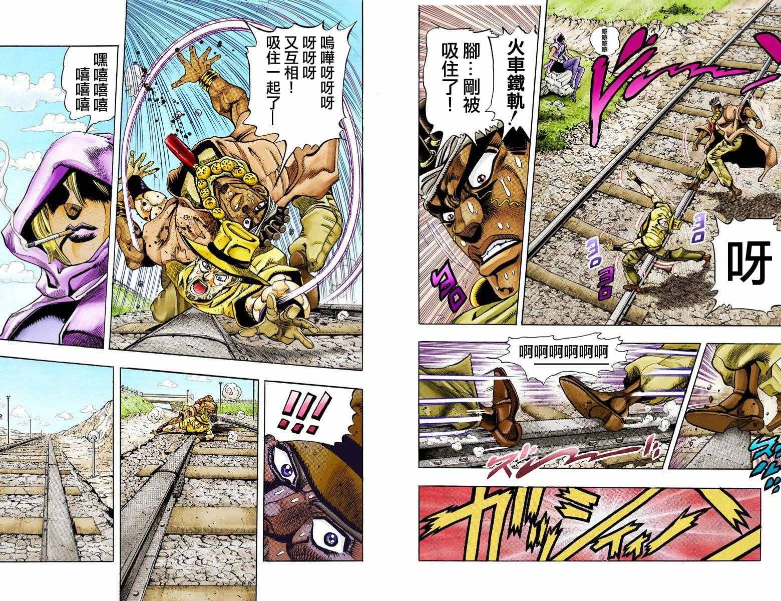 第3部10部全彩