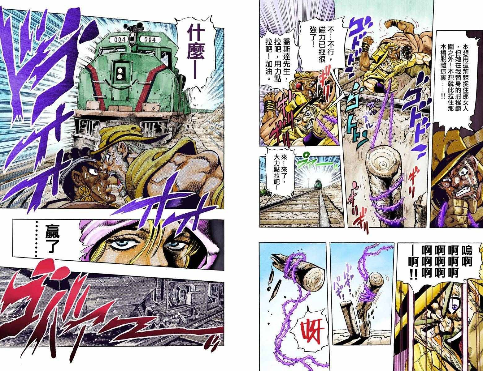 第3部10部全彩