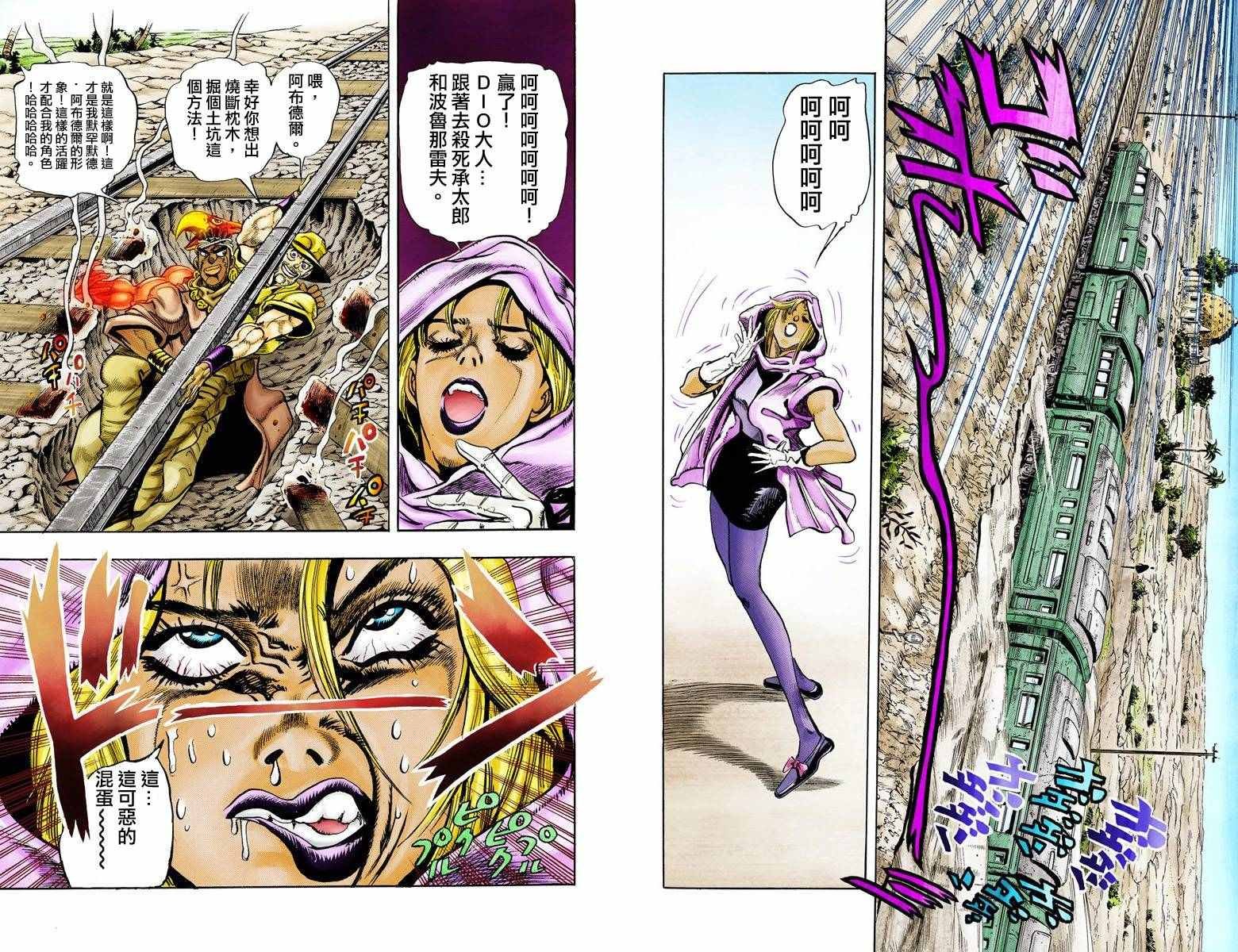 第3部10部全彩