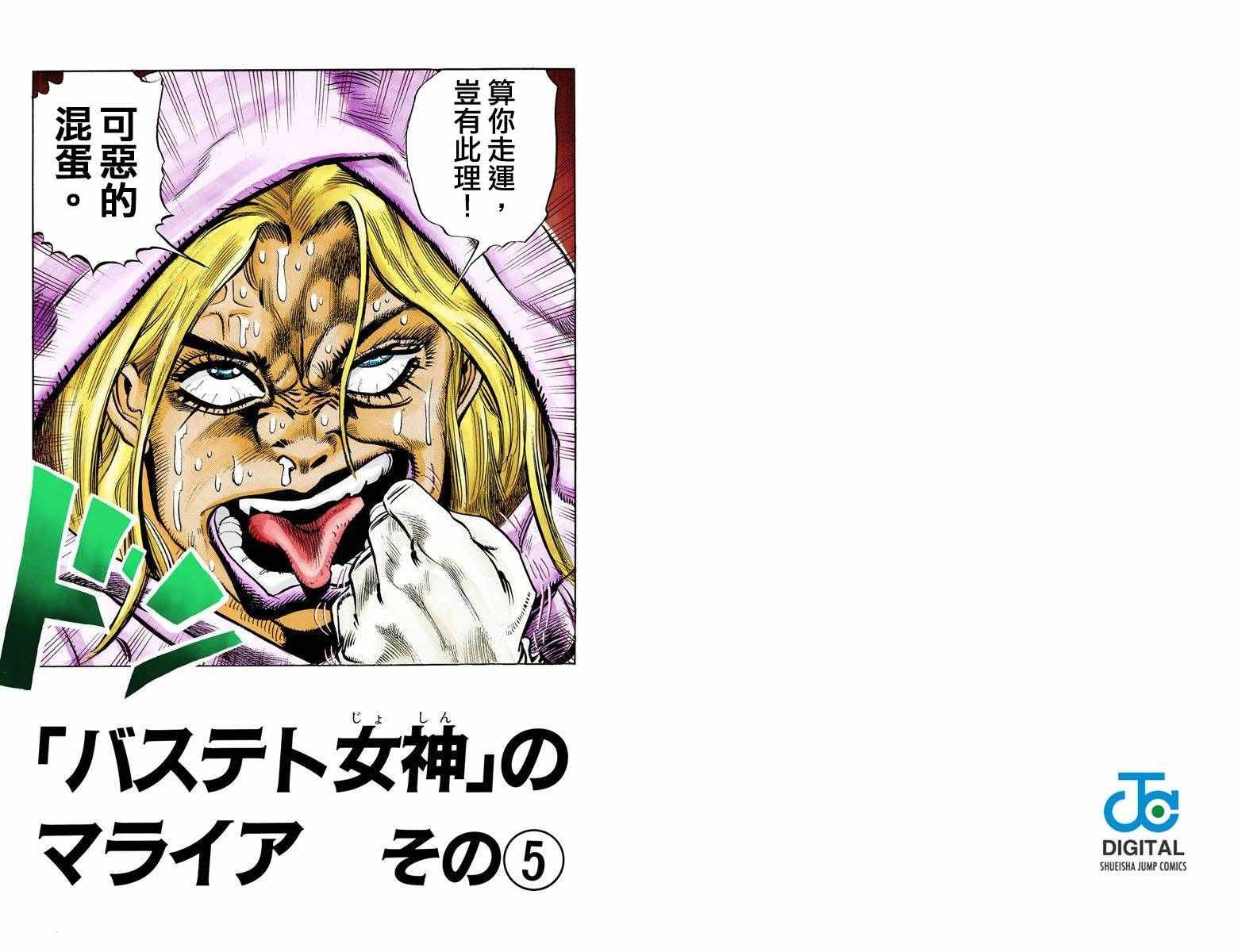 第3部10部全彩