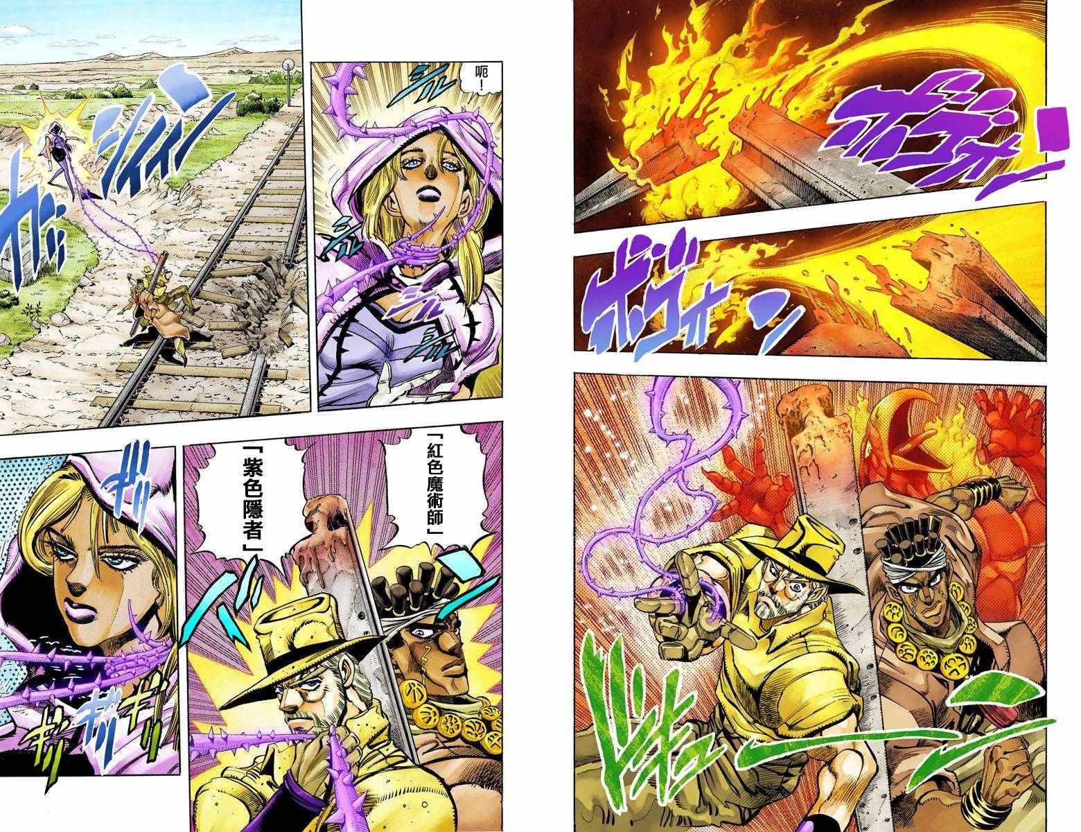 第3部10部全彩