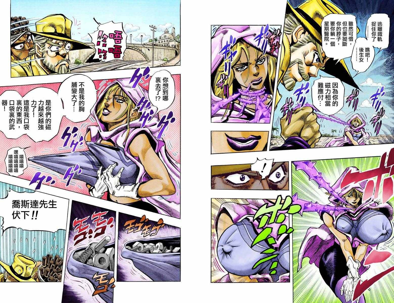 第3部10部全彩