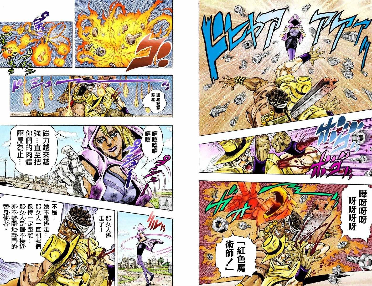 第3部10部全彩