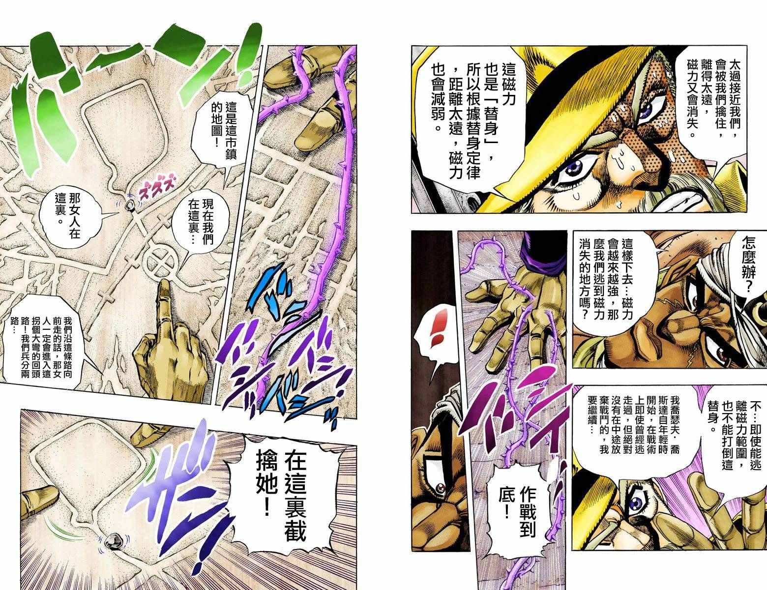 第3部10部全彩