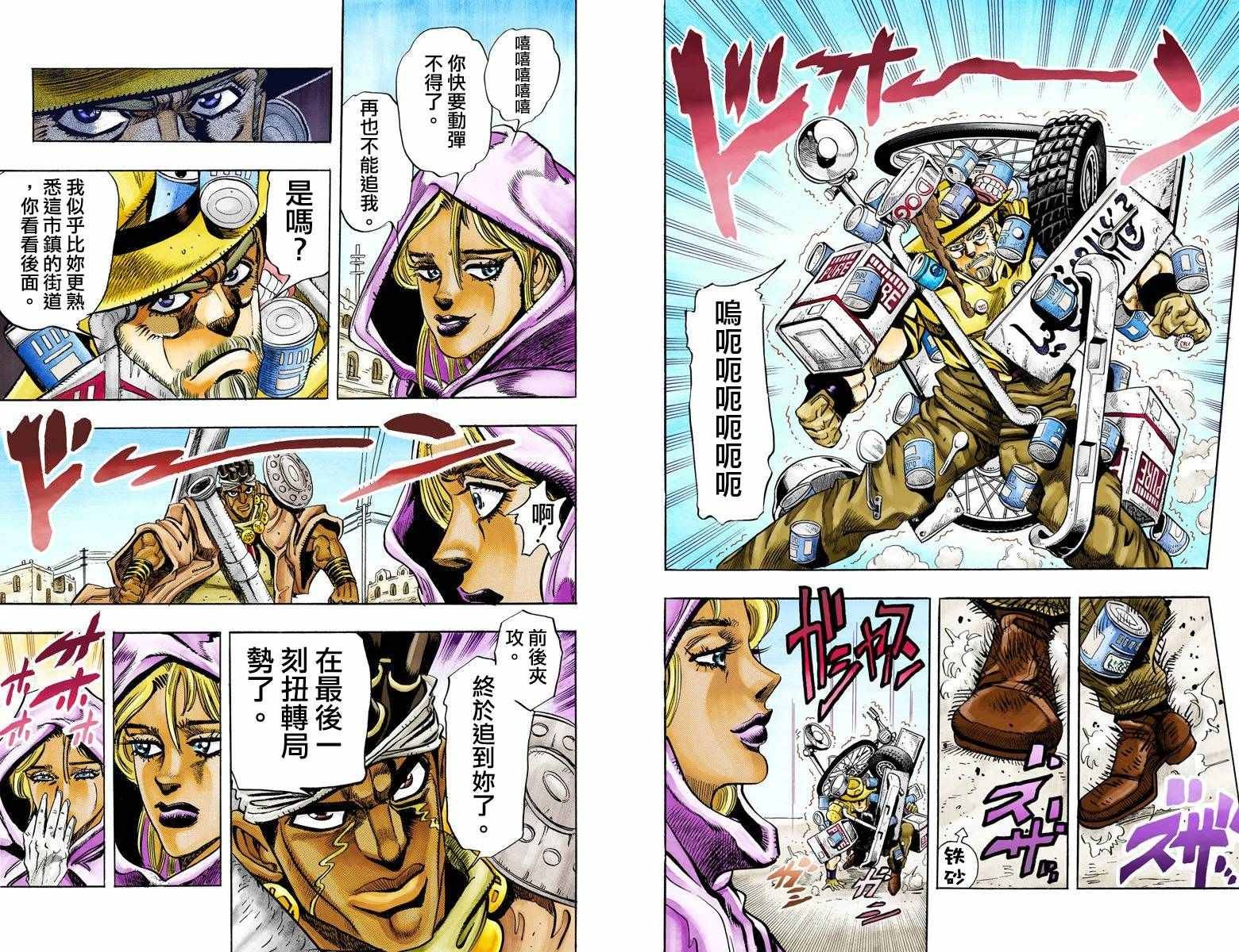 第3部10部全彩