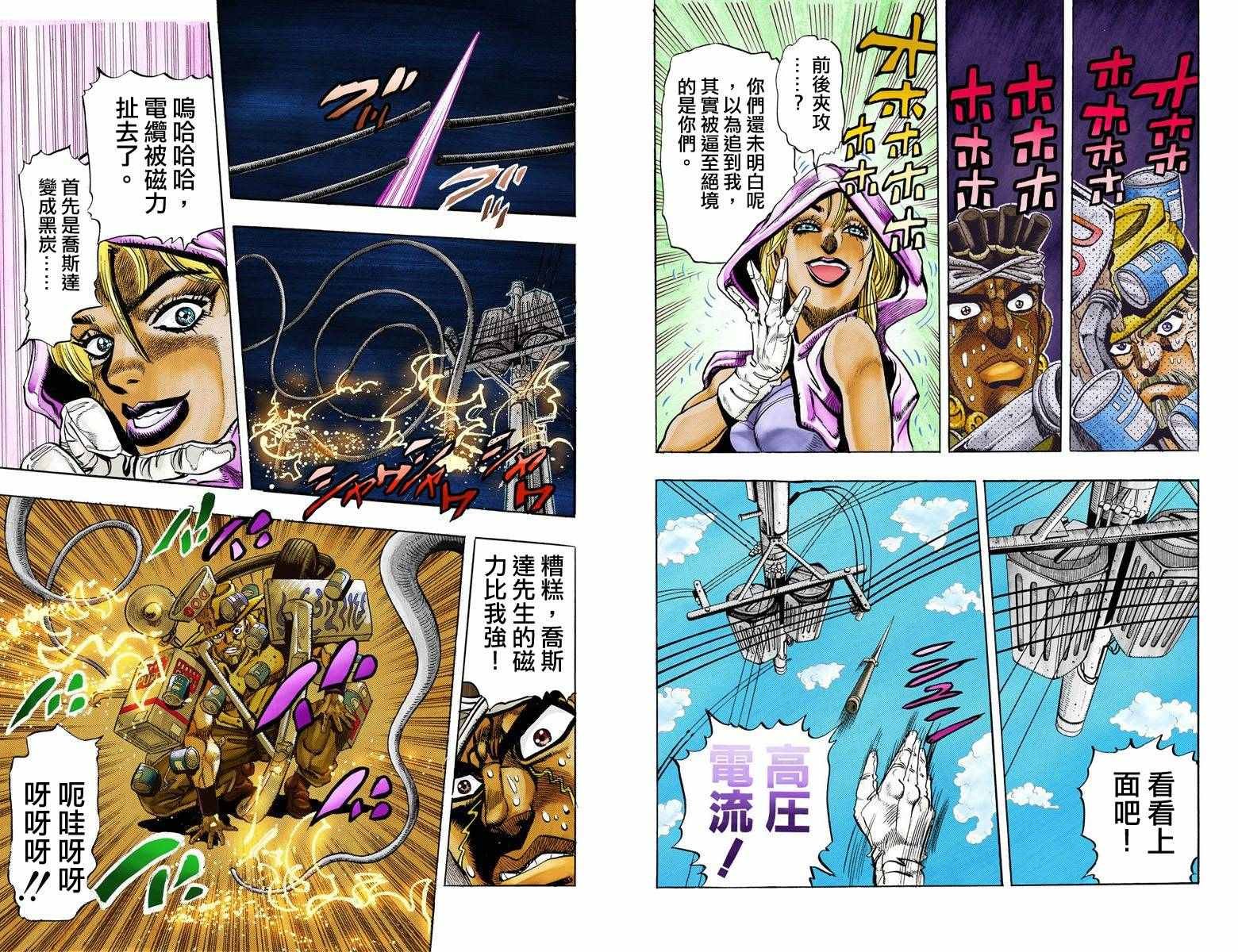 第3部10部全彩