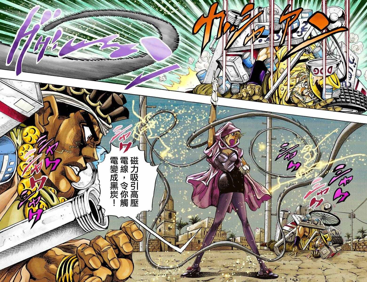 第3部10部全彩