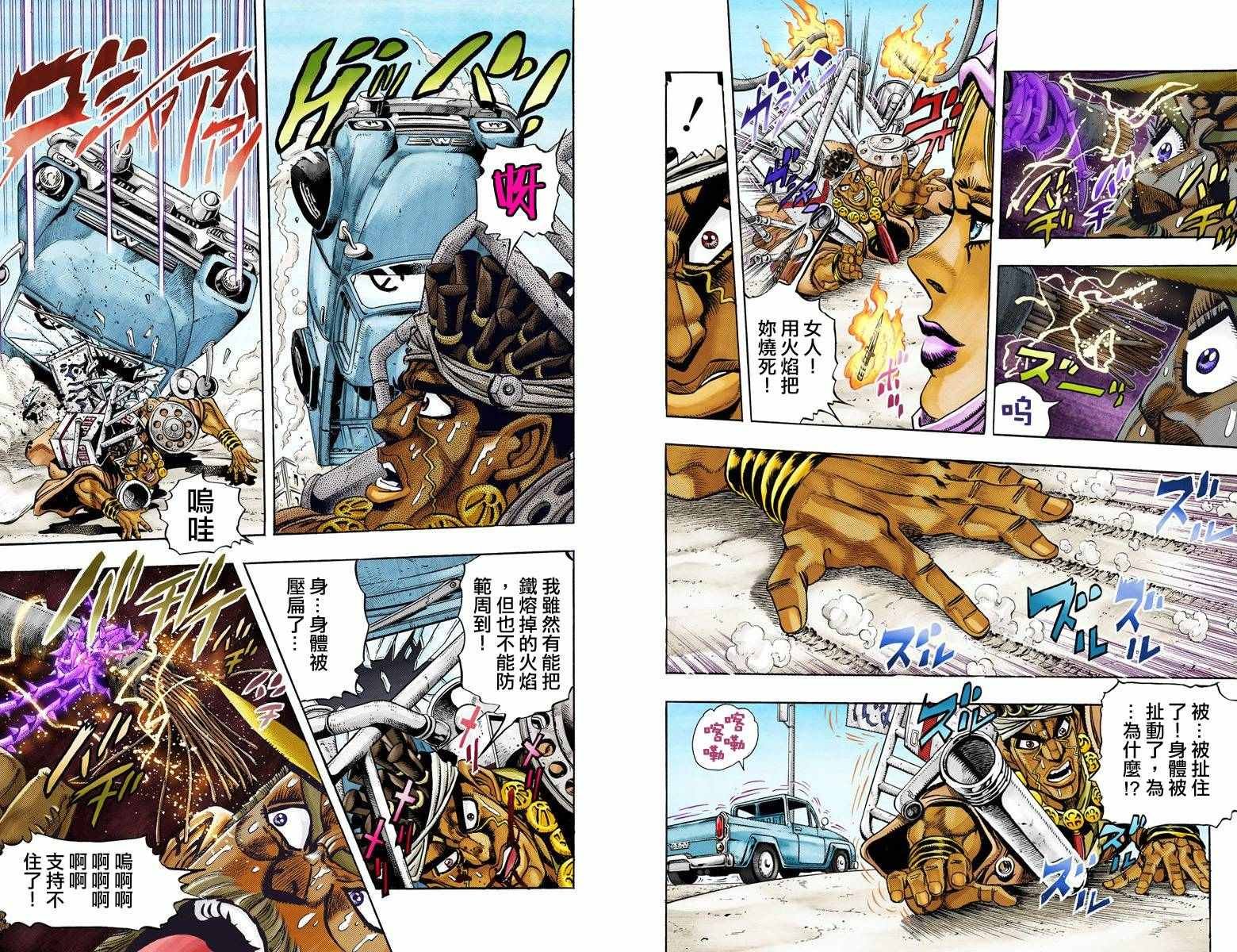第3部10部全彩