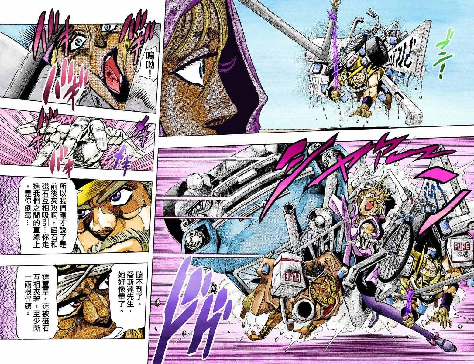 第3部10部全彩