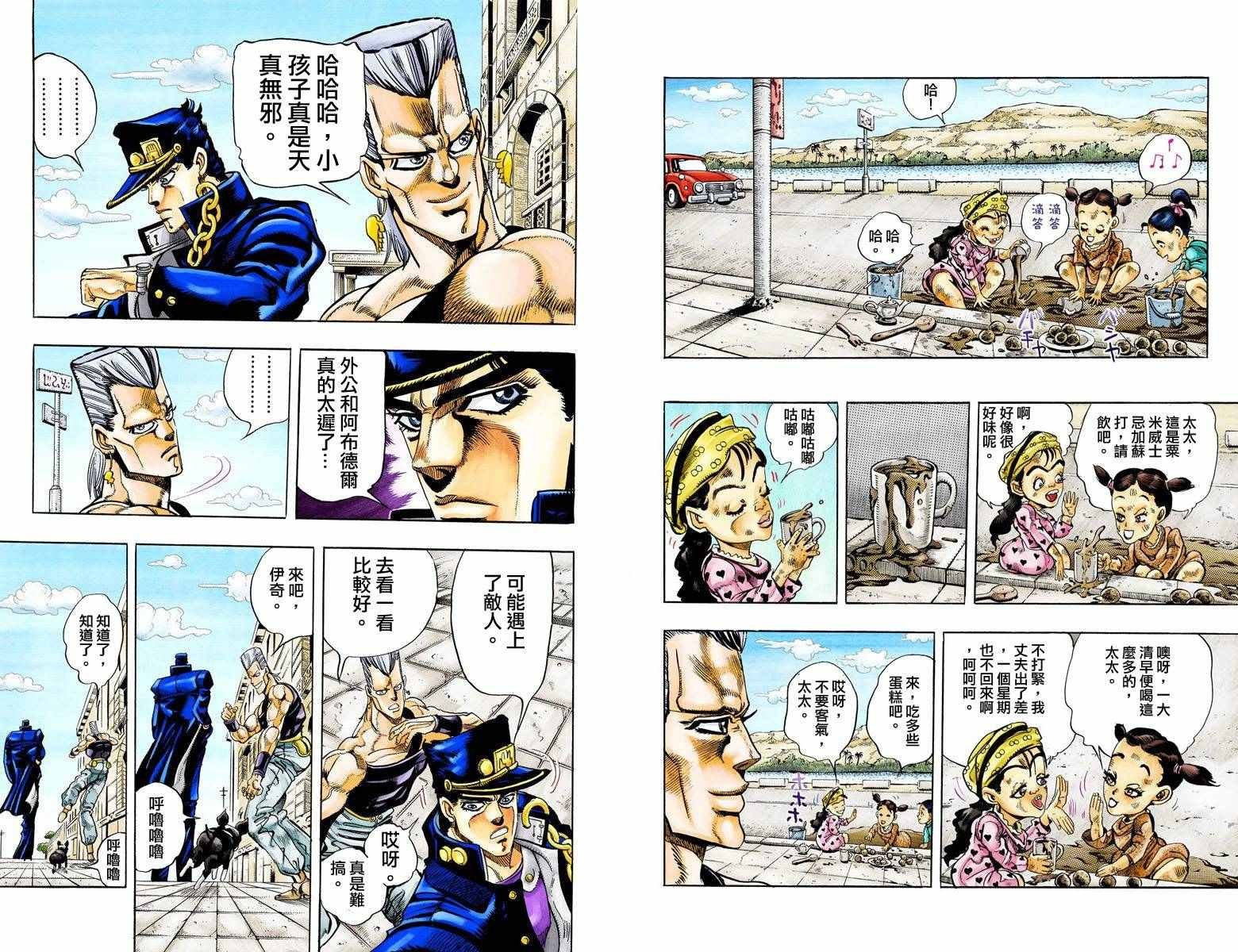 第3部10部全彩