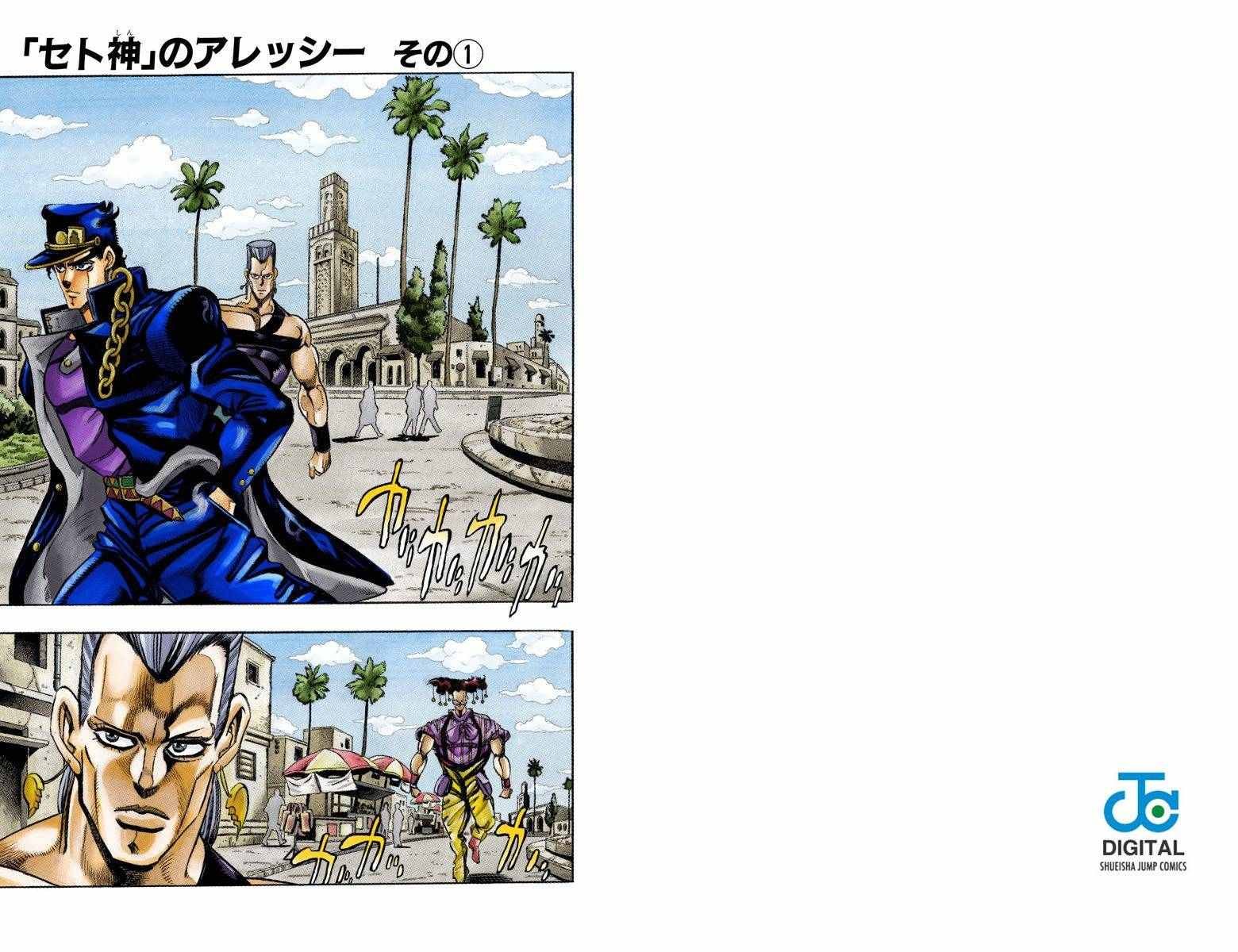 第3部10部全彩