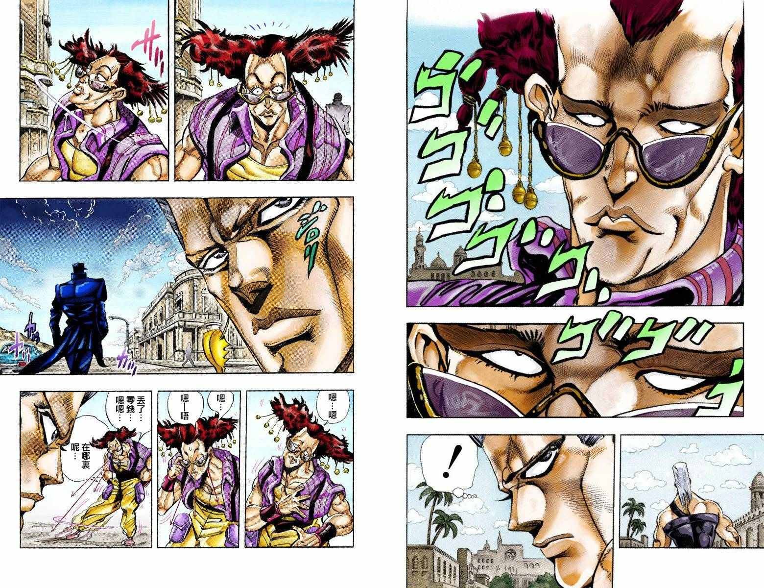 第3部10部全彩