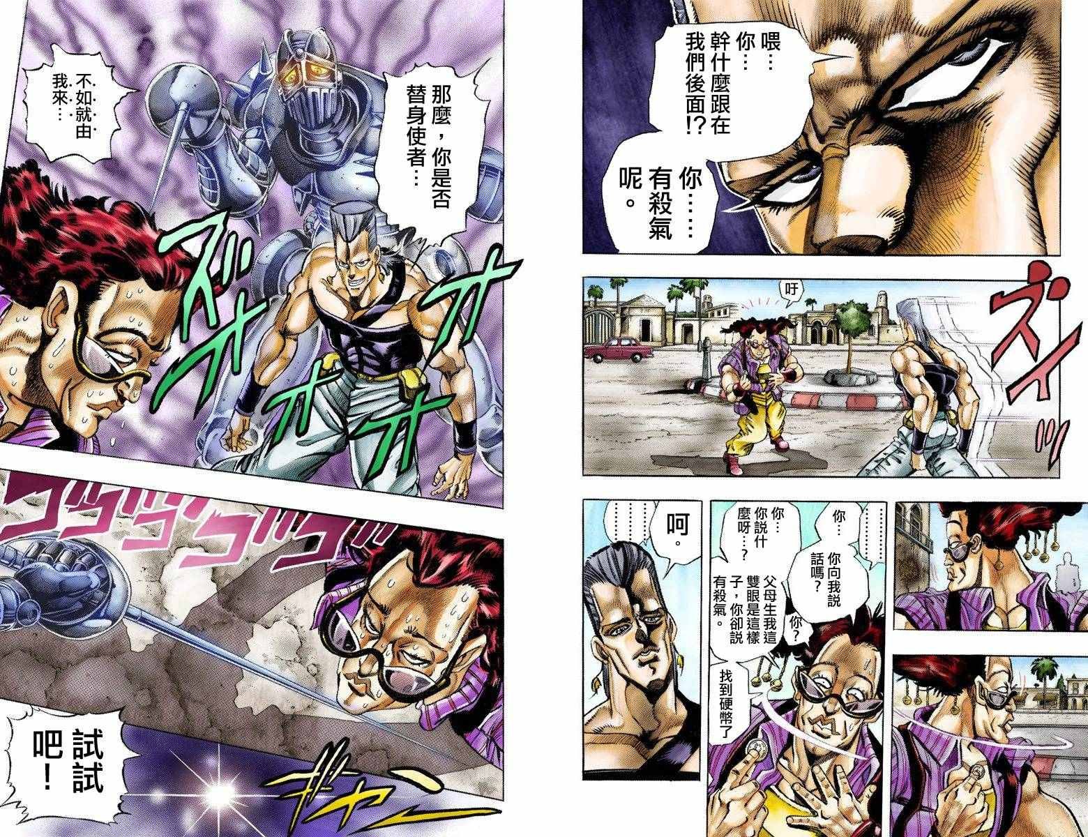 第3部10部全彩