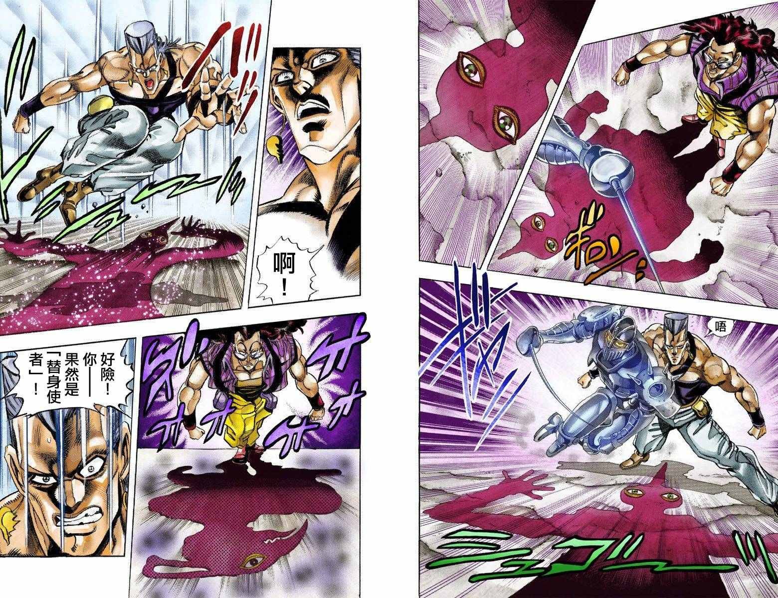 第3部10部全彩