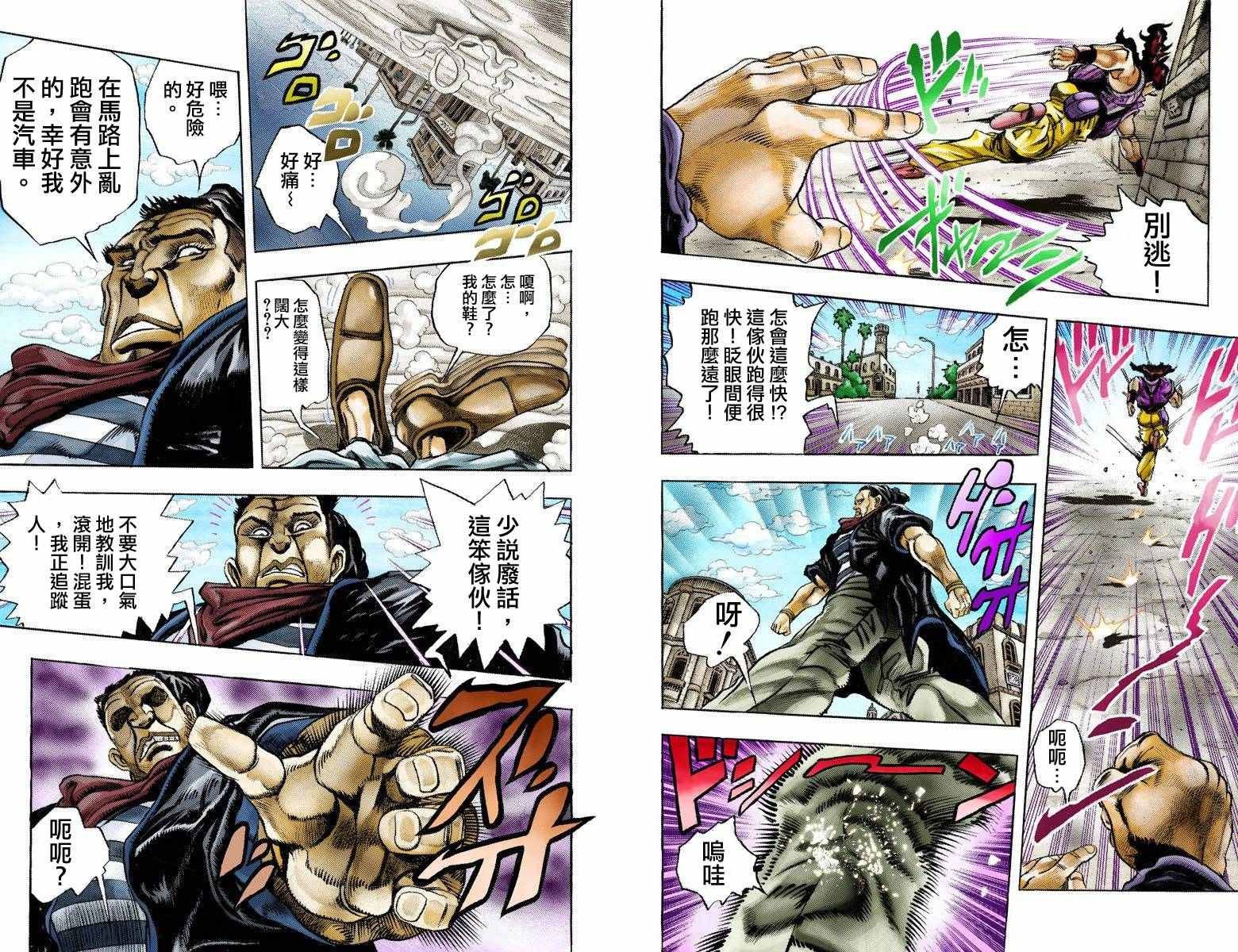 第3部10部全彩