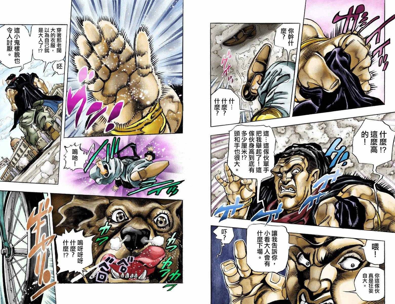 第3部10部全彩