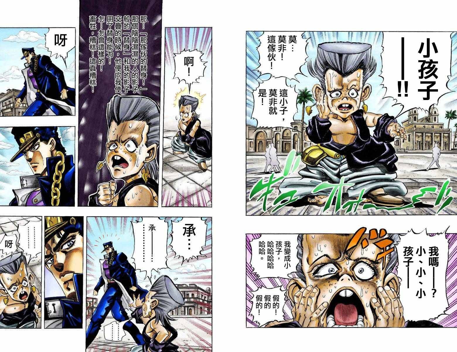 第3部10部全彩