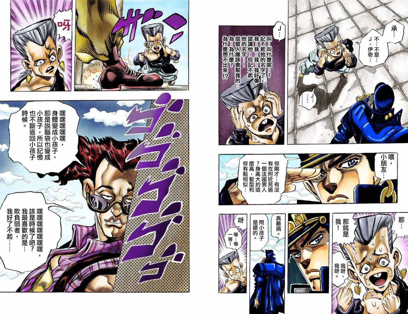 第3部10部全彩