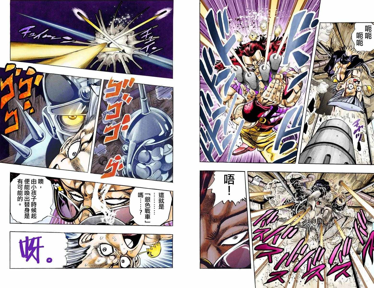 第3部10部全彩