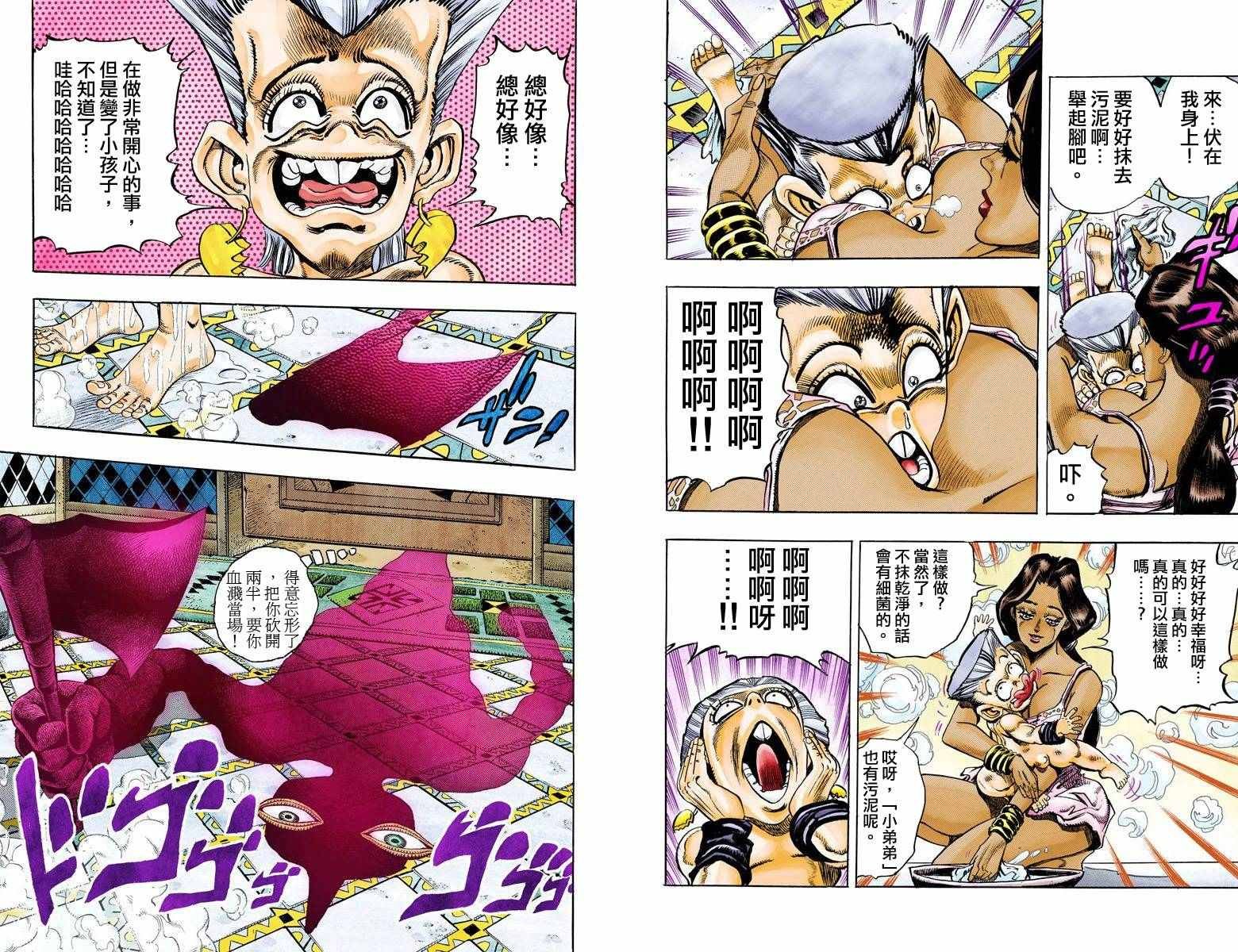 第3部10部全彩
