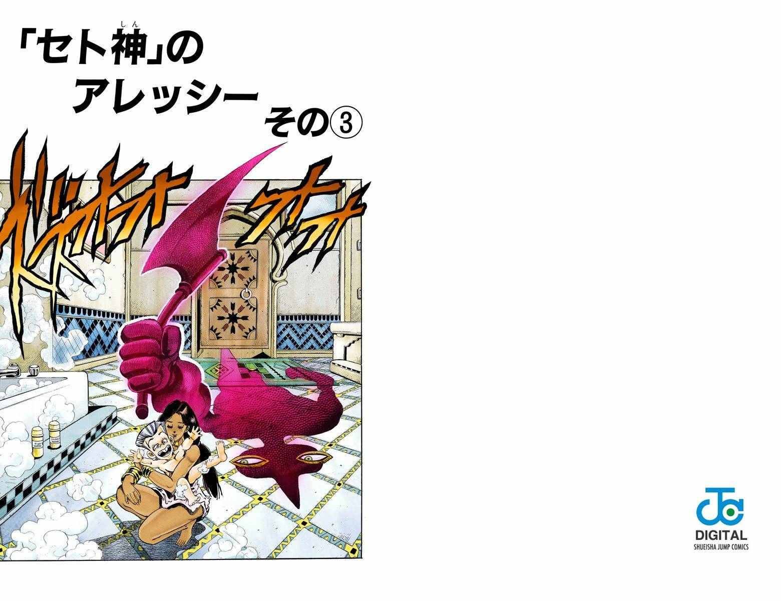 第3部10部全彩
