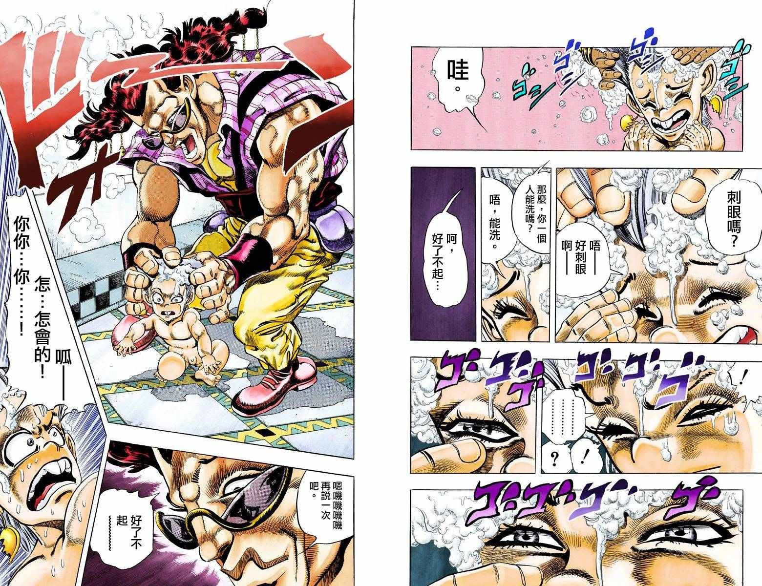 第3部10部全彩