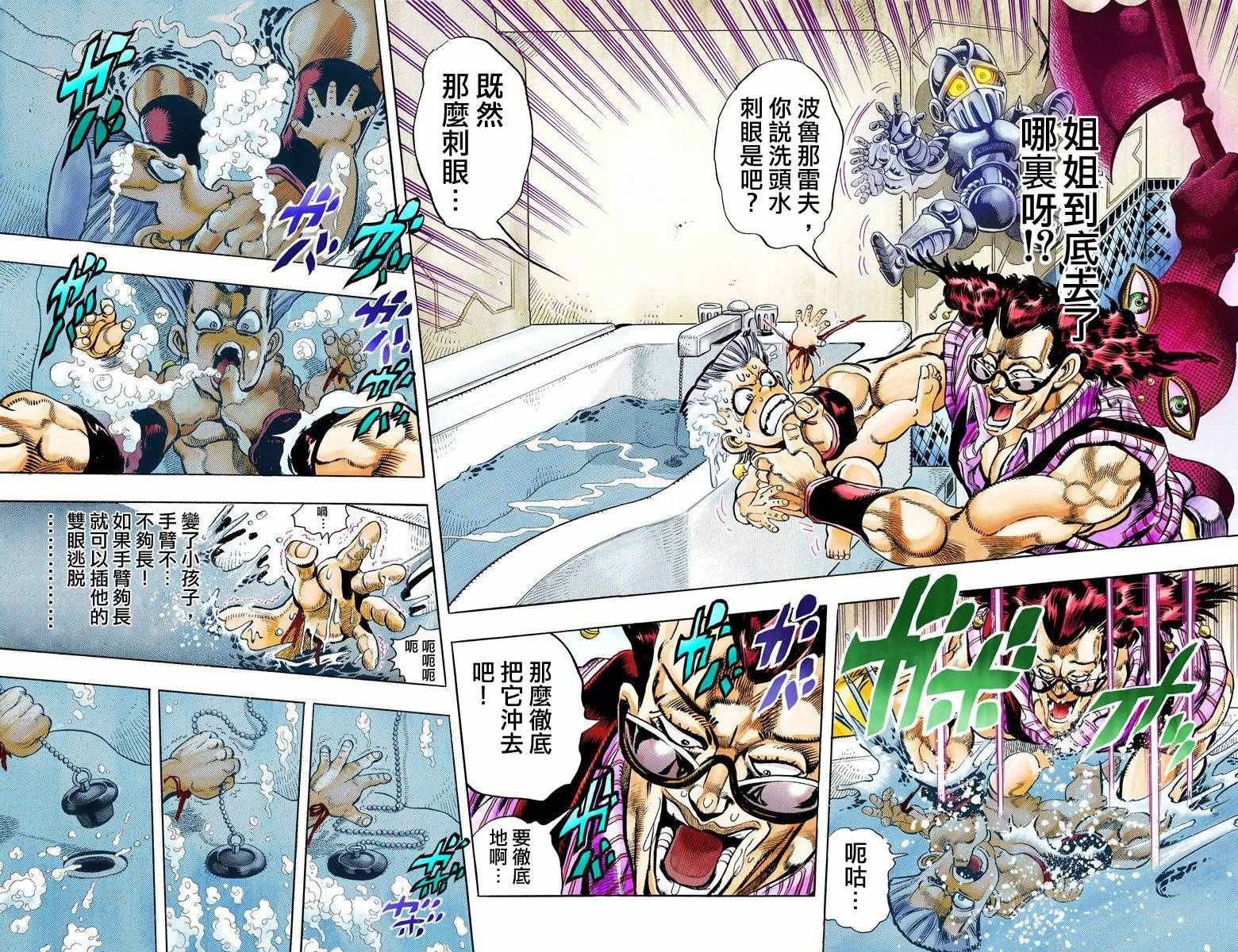 第3部10部全彩