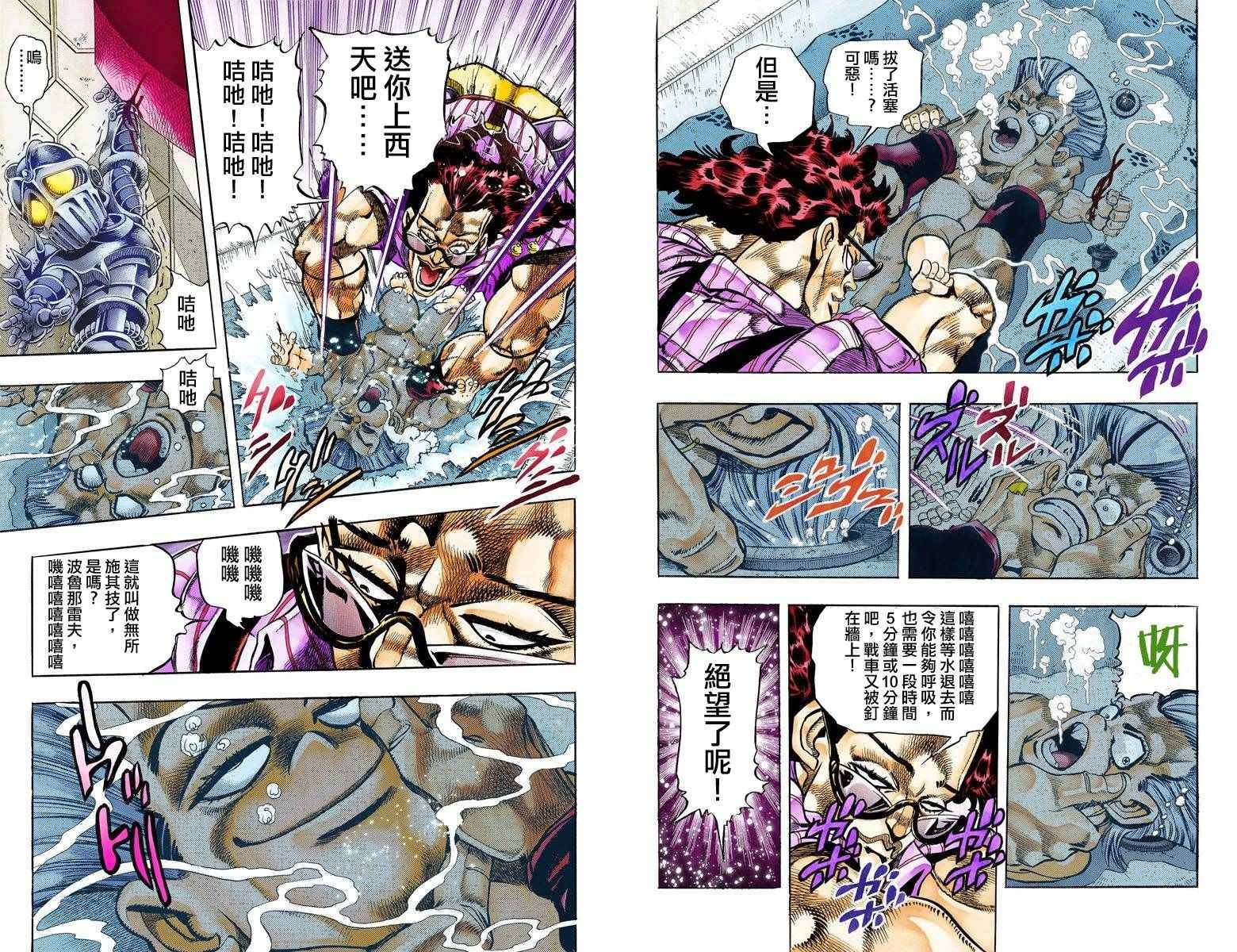 第3部10部全彩