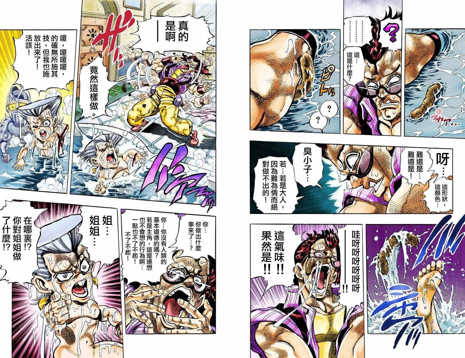 第3部10部全彩