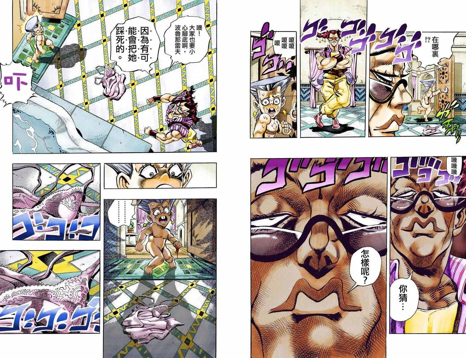 第3部10部全彩