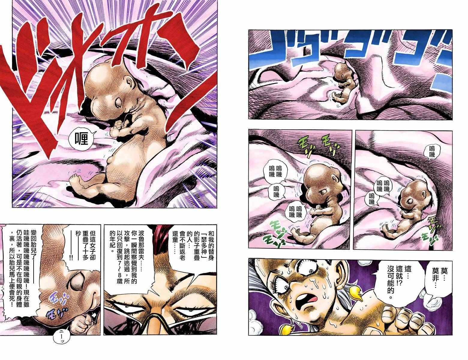 第3部10部全彩