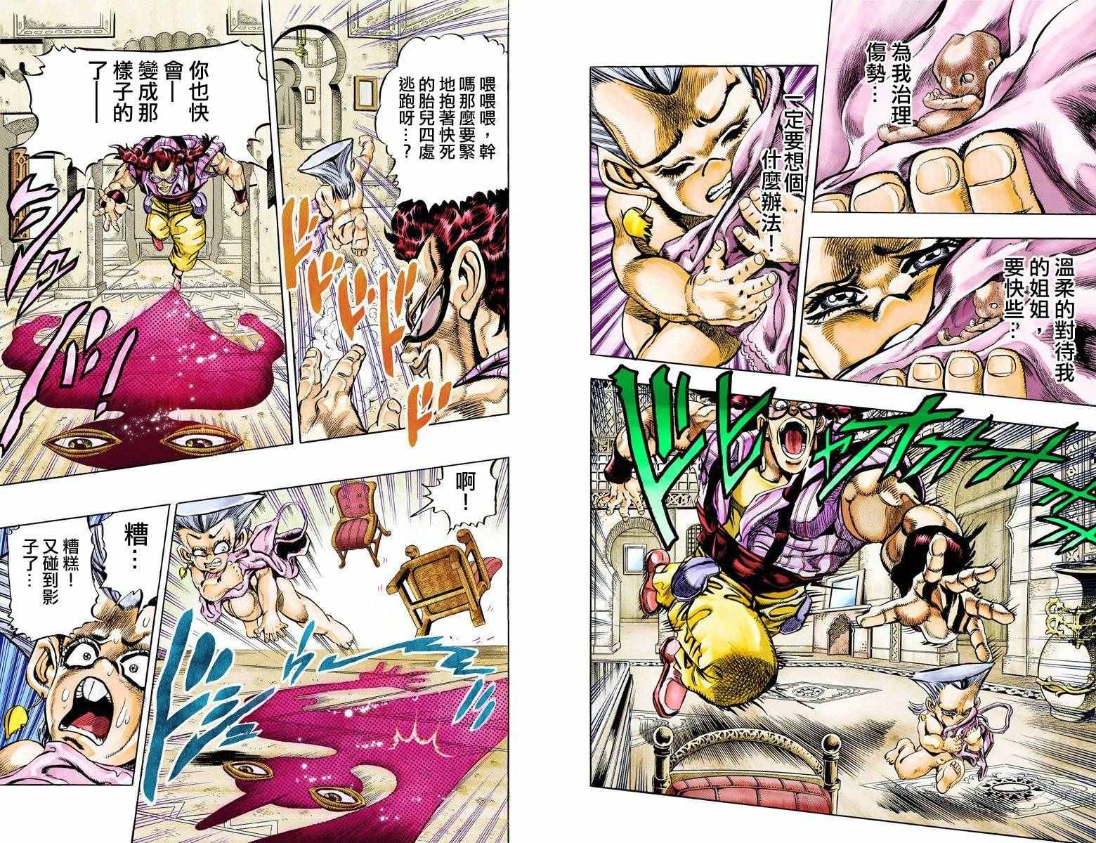 第3部10部全彩