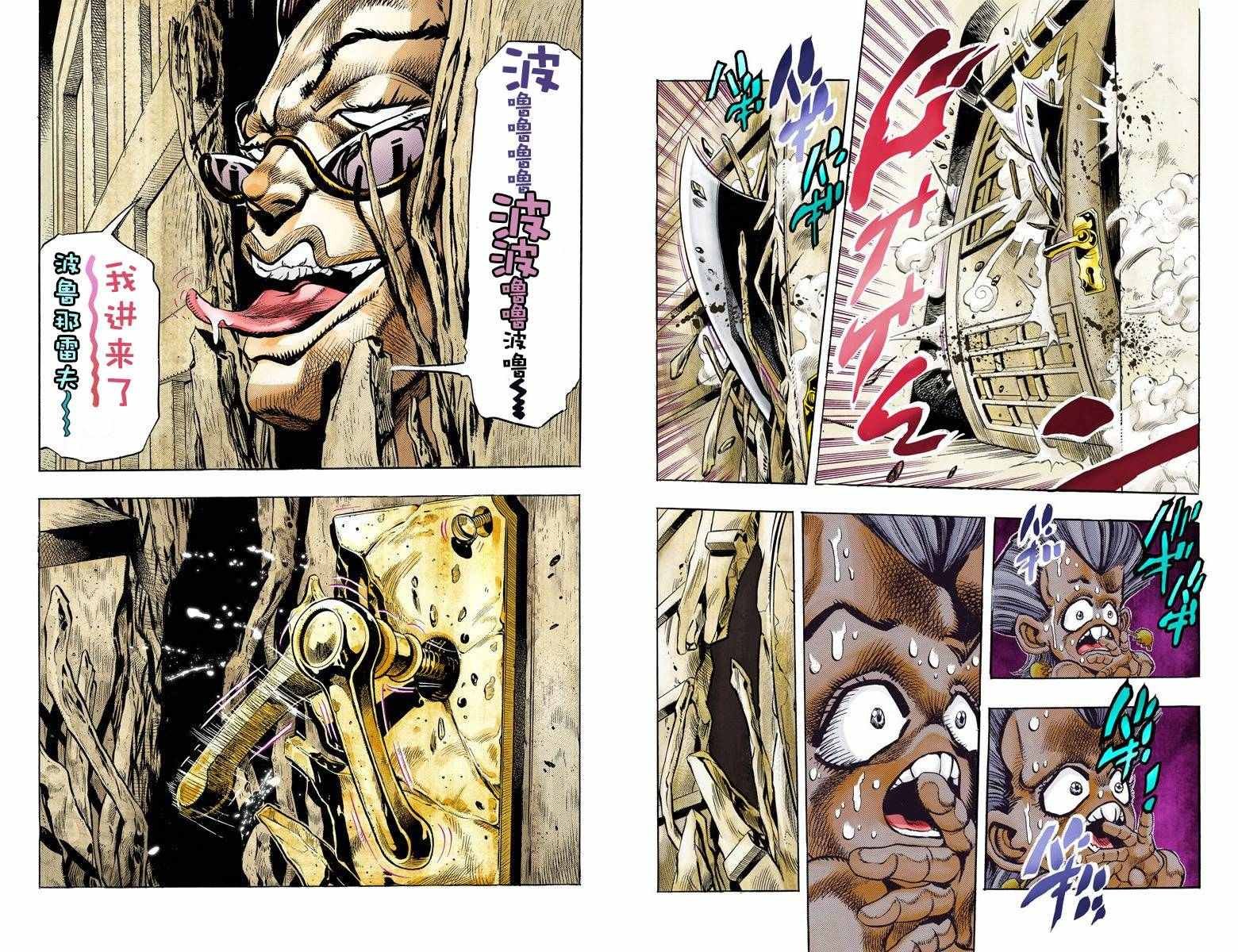 第3部10部全彩