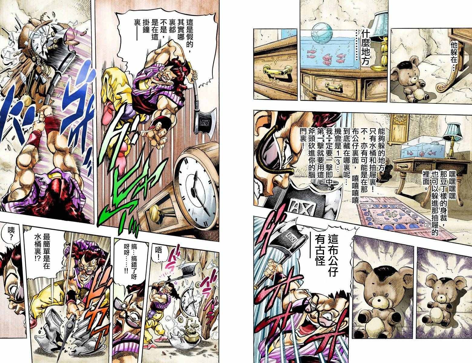 第3部10部全彩