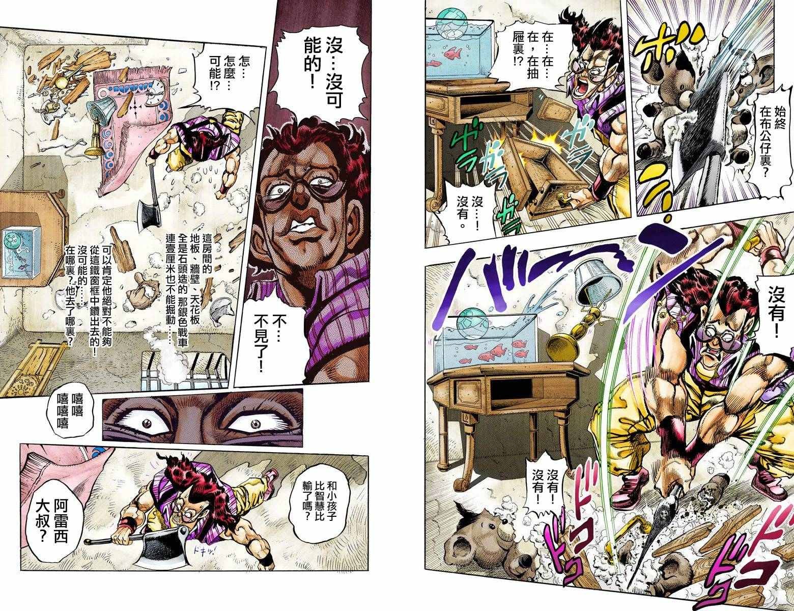 第3部10部全彩